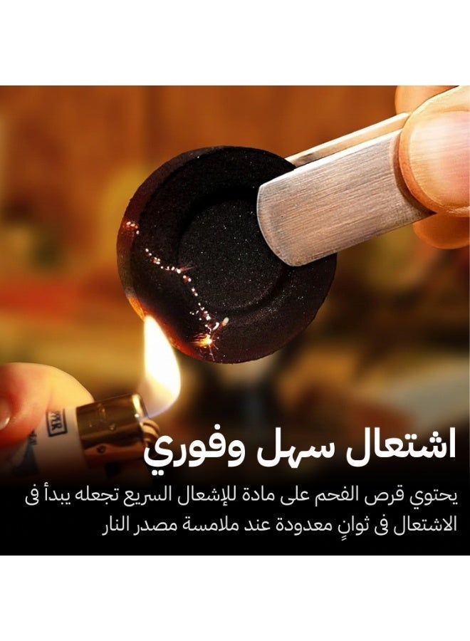 فحم سريع الاشتعال للبخور | 10 أقراص | اشتعال سهل وفوري | احتراق نقي 45 دقيقة | بدون شرار | اقراص 33 مم من الشعلة - Image 4